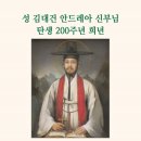 대전가톨릭대학교 대학원 이미지