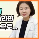 의선한의원 이미지