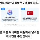 충주서민금융 통합지원센터 | [소상공인 새출발 지원센터] 소상공인 사장님들 빚의 굴레를 끊고 다시 서는 법 -- https://새출발기금...