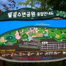 월광수변공원주차장 이미지