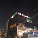 동화사우나 이미지