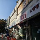 까꼬뽀꼬 이미지