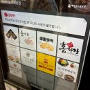 제일푸드(농협물류) 이미지