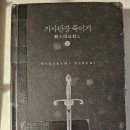 행복한 상상