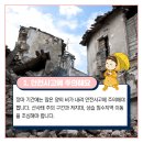 우리의안전사회적협동조합 네이버블로그