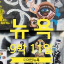 빌리어네어피
