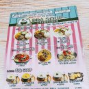 따숩 DDA.SOUP 방문후기