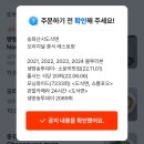 더맛집 2호점 | 건대입구 맛집 송화산시도삭면 2호점 내돈내산 후기