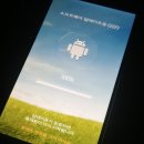 스마트폰 사진촬영과 SNS 활용 이미지