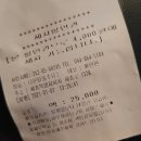 다온알뜰주유소 이미지