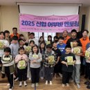 보목신용협동조합 이미지