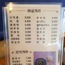 정관장요촌점