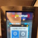 공원 노래연습장 이미지