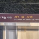 스카이70셀프빨래방