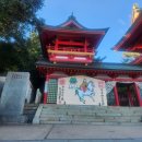 그랜드대중목욕탕 | [일본여행]시모노세키 그랜드호텔 주변관광지,조식 숙박후기