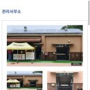 초막골캠핑장(야외화장실) 이미지