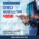 부라더스 기획 이미지