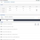 시험장에서 100 통하는 씨리얼 토익 실전 모의고사 STEP 1 이미지