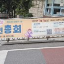 송현1·2동 행정복지센터 이미지