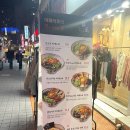 멘야카오리(동부시장점) 이미지