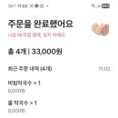 신봉평메밀 네이버블로그