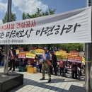 1월 피해신고 3월부터 매일 대책촉구해도 '나몰라라'... 오죽하면 대전시청으로 몰려갔을까? 이미지