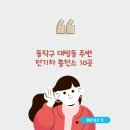 대방동 이미지
