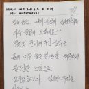 임실 청웅중학교 이미지