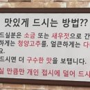 강산애뜰밀양돼지국밥 이미지