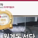 케이엘엔지니어링 네이버블로그