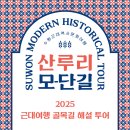 수원-1191 이미지