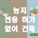 지성토목설계