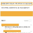 다즐잉 | 아디다스 선착순 도전 후기! ft. 이지 500, 이지 부스트
