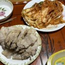 아이스무빙차암점 | [일상] 2023년 끝자락 (1)