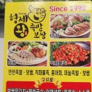 미녀홍어 이미지