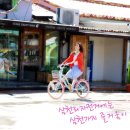 삼천리자전거삼천 이미지
