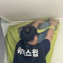 워터스윕 이미지