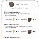 호맥대전 - 유성구 문지로299번길 86-11 | 호맥대전