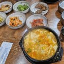 갓바위 맷돌 순두부 이미지