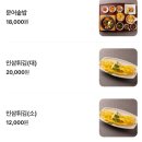 안녕고래 | 울산 송정동 고래온 내돈내산 솥밥 솔직후기