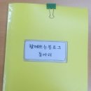 프로그램4실 이미지