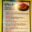 시골통돼지볶음&돈까스 이미지