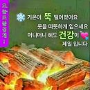 12월16일 토요일 제주방 출석부 이미지