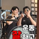 세븐일레븐 광주두암주공점 | [산수동 헬스장, PT] “웨이트 제대로 하고 싶어?” 들어와 봐. 다 알려줄게. (with 실제 회원님)