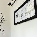 손오공식당 이미지