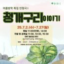 레오문화홀 이미지