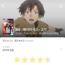 메가커피철원문혜리점 | 지금이라면 아직 늦지 않았는데 누군가 듣고서 그저 살아가고 싶을 뿐