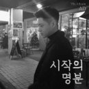 명분 이미지