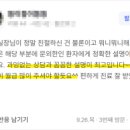 샤인더마의원 네이버블로그