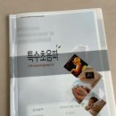 신우정밀 | 24주 정밀초음파 후기｜태아 신우확장 소견과 698g 성장 기록